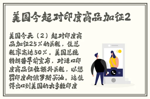 蕾丝透明裙子